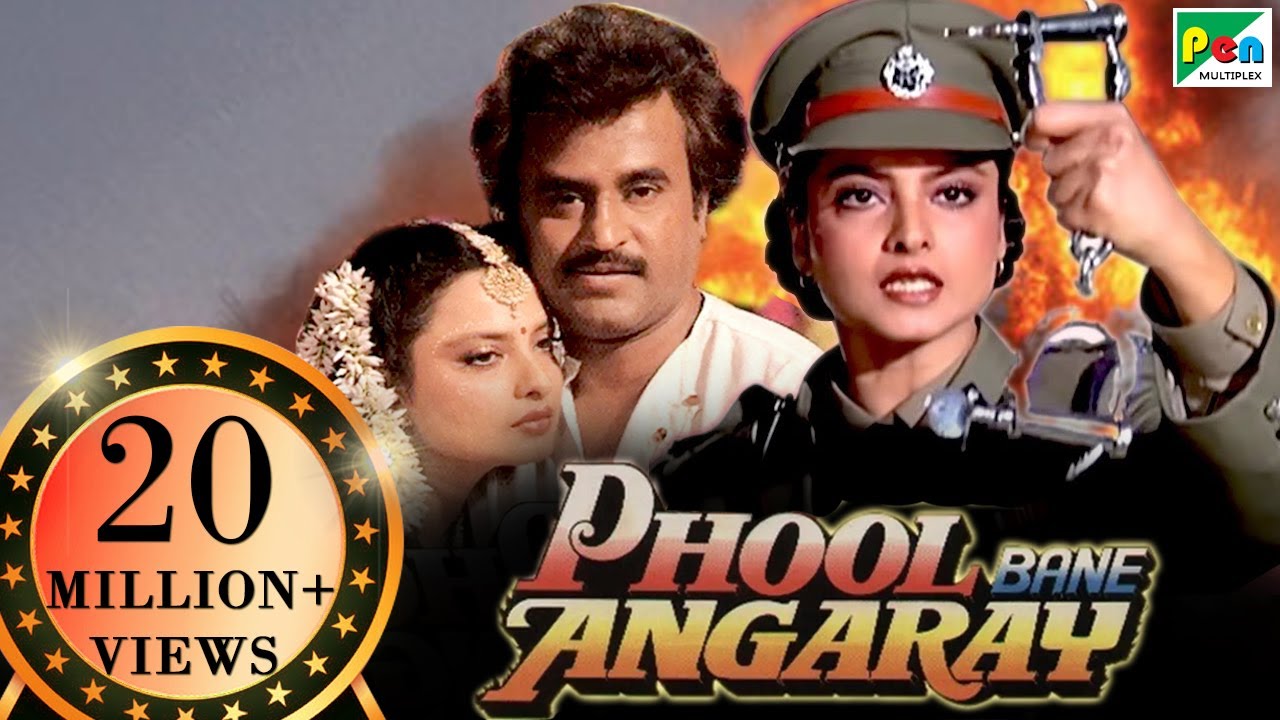 Phool Bane Angaray video thumbnail