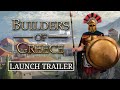 Gameplay video of Builders of Greece  All Platforms