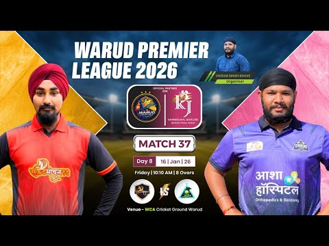 WPL SEASON 3 || WCA STRIKER WARUD vs SANKATMOCHAN 11 || wdz live