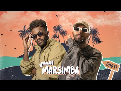 MARSIMBA - ALAMNI | Produced By Mshakil