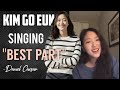 Kim Go Eun sings 