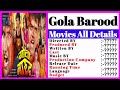 Gola Barood Movies All Details || Stardust Movies List