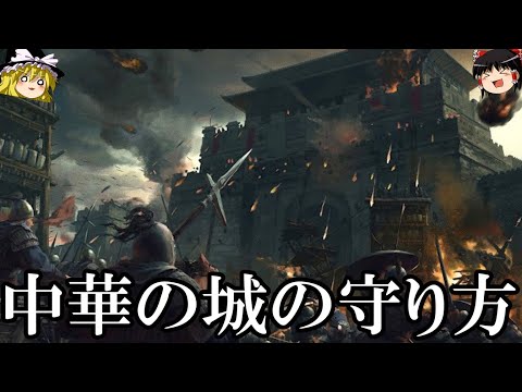 エクシドゥイユ城について詳しく解説