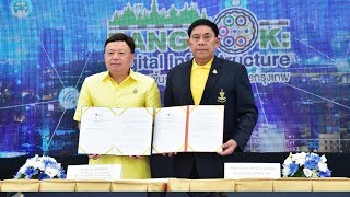 กรุงเทพฯ จะเป็น 'มหานครไร้สาย' ภายในเดือนพฤษภาคม ปี 2564