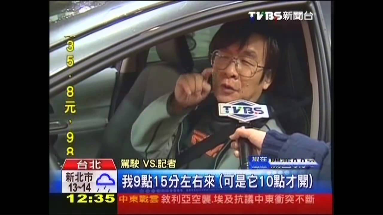 苦等氣炸!3萬人搶辦eTag 排隊1小時