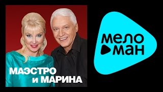 ПЕСНИ АЛЕКСАНДРА МОРОЗОВА - МАЛИНОВЫЙ ЗВОН - ЗОРЬКА АЛАЯ - LIVE ВИДЕОАЛЬБОМ