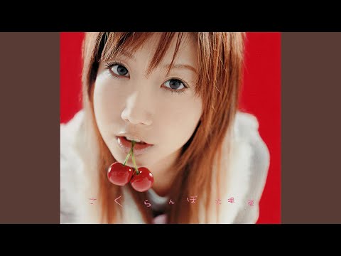 Ai Otsuka - Sakuranbo