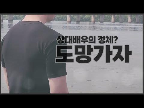 (ENG SUB) Who is the actor in the Queer music video 'Run With Me'?