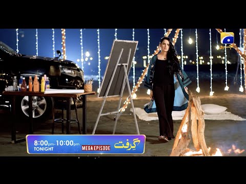 Grift | Ft. Ali Abbas, Saniya Shamshad, Momina Iqbal | Tonight at 8 PM | Har Pal Geo