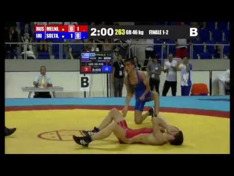 Finale 1-2 Greco-Roman 46 Kg (RUS) Vladislav MELNIKOV vs (IRI) Mohammad SOLTANI MONFARED