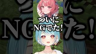 豚笑楽含めてゲームに誘うも白波らむねの発言に戸惑う夢野あかり/w【ぶいすぽ/切り抜き】#ぶいすぽ #白波らむね