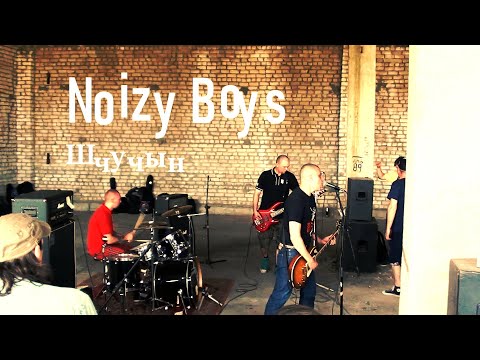 Noizy Boys - Live in Grodno (2014)