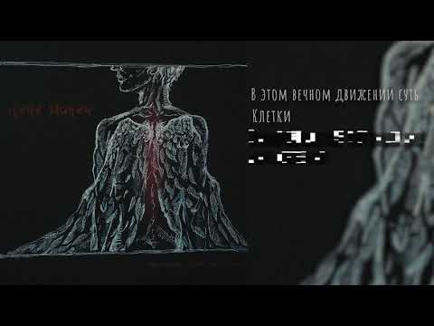 René Maheu - Hopelessness, Indifference, Death (Full Album, 2017)