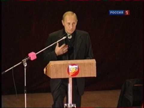 В.Путин - Встреча с семьями экипажа АПЛ Курск