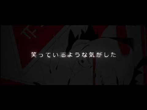 【夏曲メドレー】カゲロウデイズ歌ってみた【ばぁう】