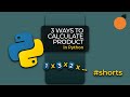 3 Ways to Calculate the PRODUCT of a List of Numbers in Python 🐍 #shorts