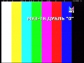 Профилактика (Муз-ТВ, 17.07.2013) 