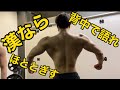 PV風筋肉自慢大会❤️