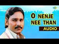 O Nenje Nee Than Audio Song Darling Darling Darling Super Hit Tamil Song