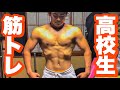 かっこいい腕を手に入れる筋トレ!!!