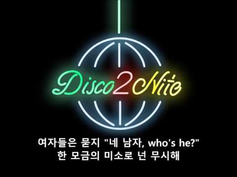 LAKE KIM - Disco2nite (Lyric Video)
