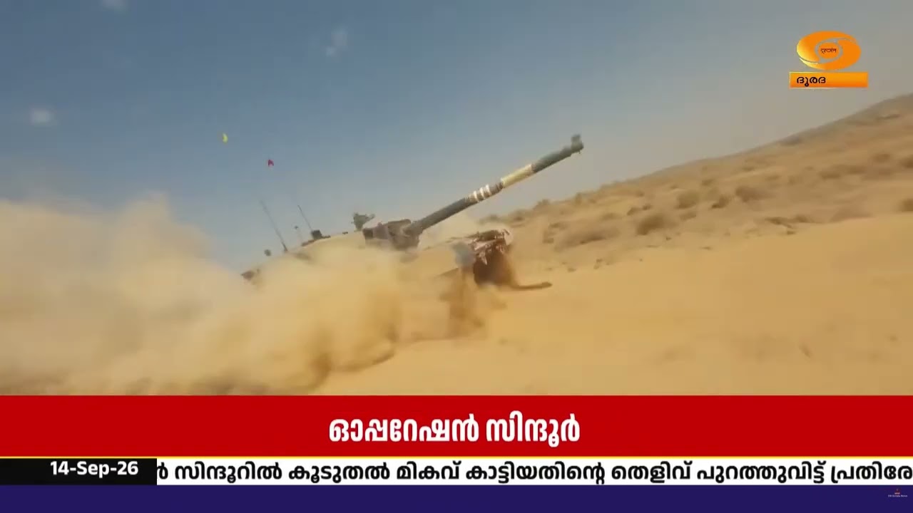 S-400ന്റെ കരുത്ത്; 314 കി.മീ അകലെ പാക് വിമാനം തകർത്തു