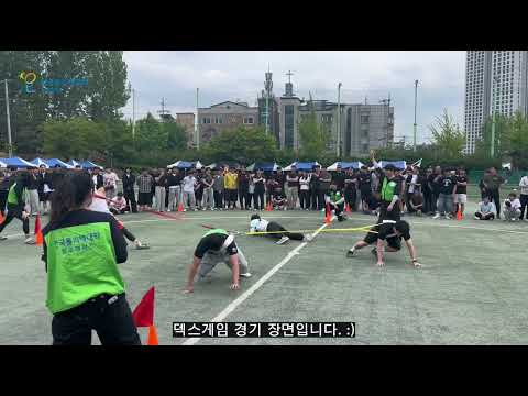 2026 한얼제 (한국폴리텍대학 청주캠퍼스 체육대회 & 축제)