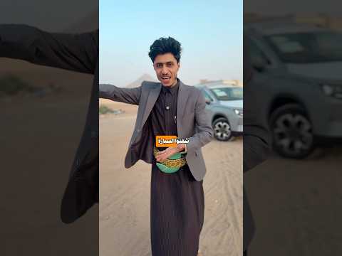 سيارات ريدارا الكهربائية🔥😍