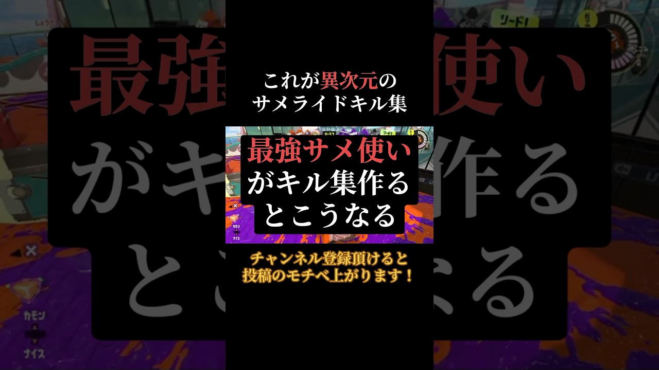 YouTubeサムネイル