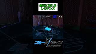 【splatoon3】夜景に包まれ響き合う、レジデンス　＃Shorts