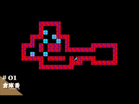 PC-8801版 倉庫番のプレイ動画のサムネイル