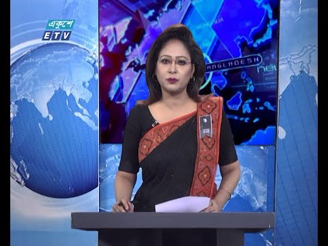 07 PM News || ০৭টার সংবাদ || 17 August 2020 || ETV News