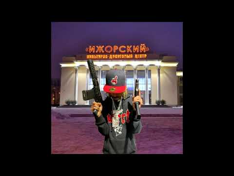джугмейн178рус, Diego Money - Шайтан (Official Audio)