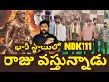 NBK111 Muhurtham Nbk111 Grand Muhurtham Today NBK Gopichand Malineni