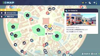 場末のZA