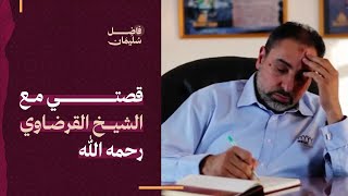 مقاطع قصيرة image