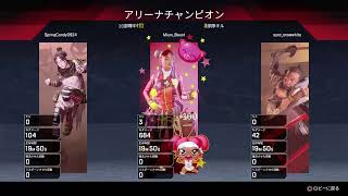 【PS4版】睡魔がやばいApexLegends！