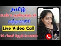 Free Live Video Chat App Tamil Tamil Girls Video Call App In Tamil In 2025 Video Call App Tamil