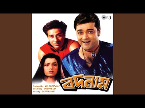 Jhal Legeche Amar Jhal — watch video