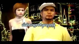 MV កុំមកសួរសំនួរនាំឈឺក្បាល   (បទបើសិនជាអ្នកចង់ស្រលាញ់ខ្ញុំ) តាតា& Dj Lux