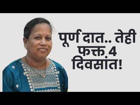 — Nabha Mahabaleshwarkar