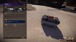 [APEX  LEGENDS]Rank ダイヤ