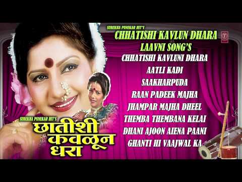 Hits Of Surekha Punekar - Chhatishi Kavlun Dhara - Laavni Songs || Audio Jukebox ||