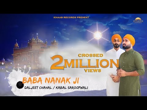 Baba Nanak Ji (Full Song) | Daljeet Chahal | Kabal Saroopwali | Latest Songs 2018 | Khaab Records