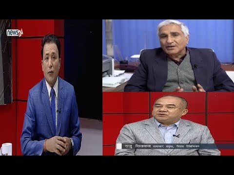 स्व.राजेन्द्रदेव आचार्यको निष्ठा सम्झेर भावुक भए - CHHA PRASNA