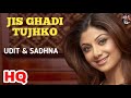 Jis Ghadi Tujhko Prithvi 1997 Sunil Shetty Shilpa Shetty Udit Narayan Sadhna Sargam