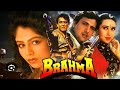 Brahma Block Buster Movie Bollywood Movie Govinda Madhoo Ayesha Jhulka Karishma Kapoor