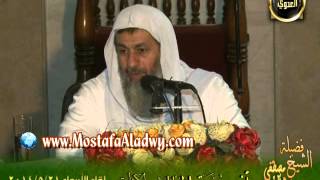 تفسير سورة الملك (1)  الآيات من 1 إلى 18   لقاء الأربعاء 21 5 2014