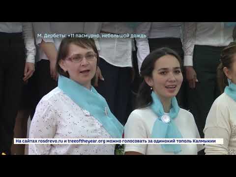 Россия 24 от 27.02.2020