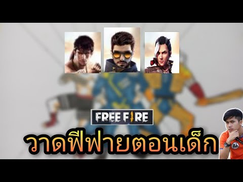 ฟีฟายแอดวาด